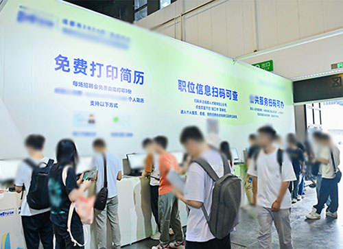 冕宁县人才招聘会